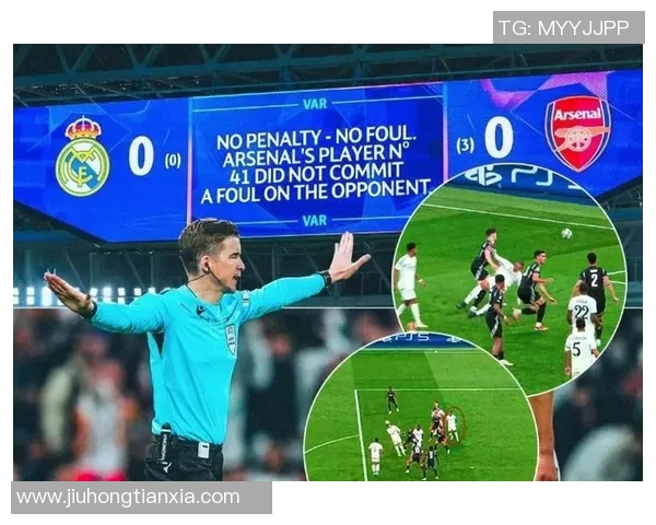VAR因误判被罚款停赛 官方公布处罚决定引发热议